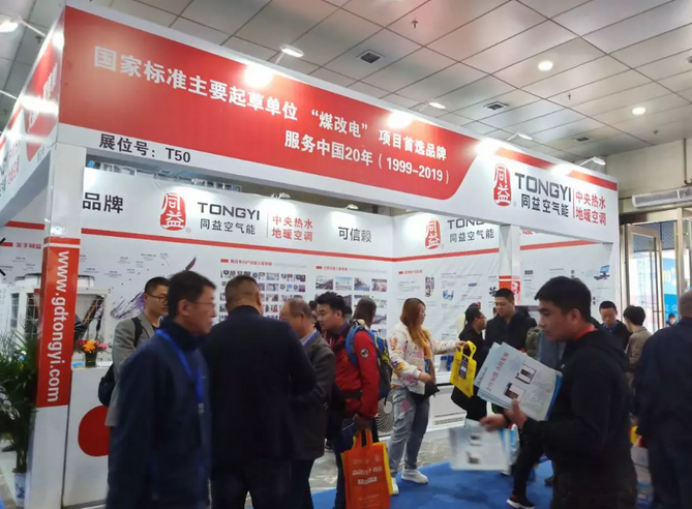 ɽ��ůͨչ�_Ļ1494