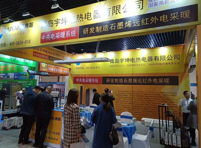 ɽ��ůͨչ�_Ļ1510