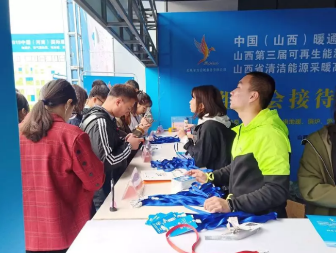 ɽ��ůͨչ�_Ļ1446