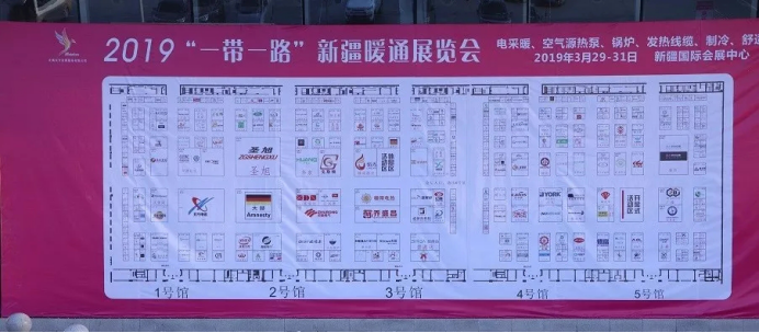 2019��һ��һ·���½�ůͨչ�[��(hu��)����ů�_Ļ�������u��981