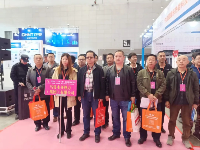 2019��һ��һ·���½�ůͨչ�[������ů�_Ļ�������u��1501