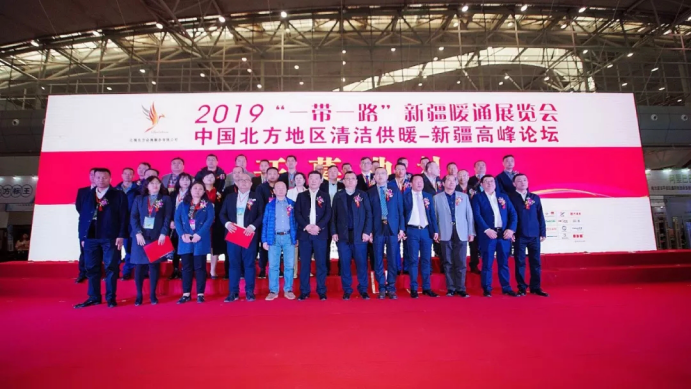 2019��һ��һ·���½�ůͨչ�[������ů�_Ļ�������u��695